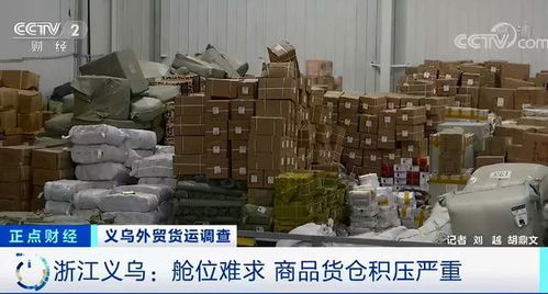 外貿寒冬突襲 訂單驟減、匯率飆升與航運縮減下的行業陣痛